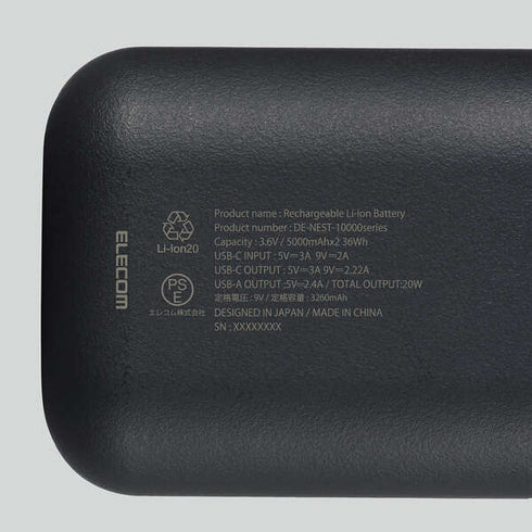 日本NESTOUT Outdoor Battery 10000mAh 軍事風行動電源 防水防塵防震